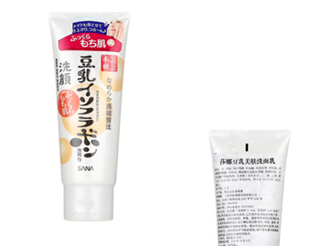 屈臣氏适合敏感肌肤的洗面奶  屈臣氏 敏感肌肤用洗面奶 美白祛黄 第4张