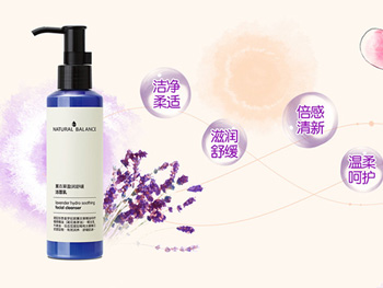 屈臣氏哪款产品适合敏感肌