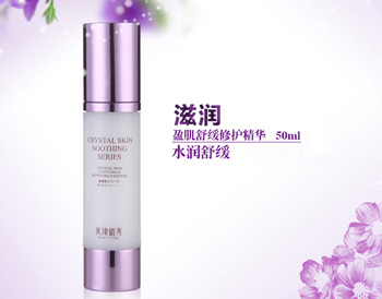 屈臣氏哪款产品适合敏感肌  屈臣氏 美白祛黄 第4张