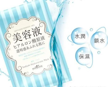 sexylook敏感肌肤能用么  敏感肌肤专用护肤品 美白祛黄 第3张