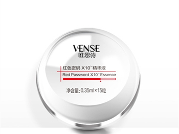 唯恩诗红色密码X10精华液怎么用