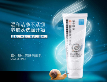 敏感肌肤补水护肤品排行榜Top7  敏感肌肤用护肤品 美白祛黄 第3张