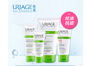 敏感痘痘肌用药妆排行榜  痘痘肌肤专用护肤品 美白祛黄 第4张