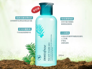 痘痘敏感肌适合的水乳  痘痘肌肤专用护肤品 美白祛黄 第2张