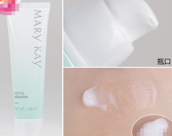 敏感肌肤能用玫琳凯吗  敏感肌肤专用护肤品 美白祛黄 第2张