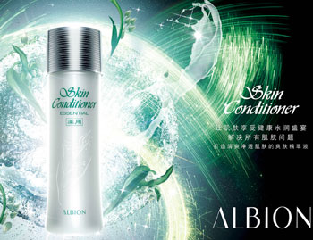 油性敏感痘痘肌用什么护肤品  痘痘肌肤专用护肤品 美白祛黄 第2张