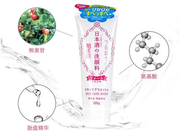 菊正宗敏感肌肤能用吗，过敏吗