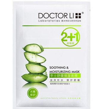 李医生适合敏感肌肤吗  敏感肌肤专用护肤品 美白祛黄 第3张