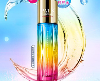 柏氏砰砰水敏感肌肤能用吗，会过敏吗  敏感肌肤专用护肤品 美白祛黄 第2张