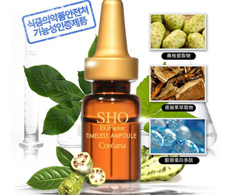 高丽雅娜马油精华敏感肌肤能用吗 敏感肌肤专用护肤品 美白祛黄 第2张 高丽雅娜马油精华敏感肌肤能用吗 敏感肌肤专用护肤品 美白祛黄 第2张