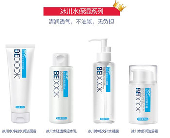 比度克敏感肌肤能用吗，效果怎么样  敏感肌肤专用护肤品 美白祛黄 第2张