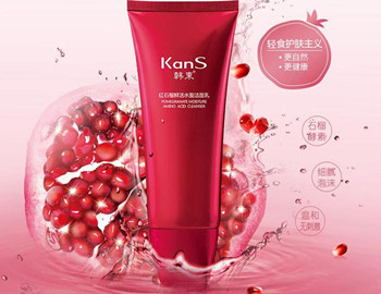 红石榴洗面奶适合敏感肌肤吗  洗面奶 敏感肌肤专用护肤品 美白祛黄 第3张