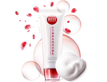 红石榴洗面奶适合敏感肌肤吗  洗面奶 敏感肌肤专用护肤品 美白祛黄 第4张