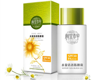 相宜本草适合敏感肌肤用吗  相宜本草 美白祛黄 第2张