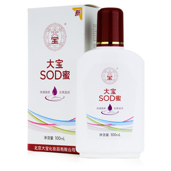 敏感肌肤用大宝可以吗，选择哪款