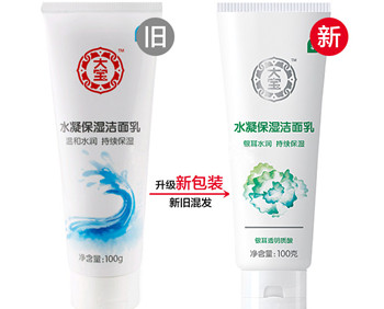 敏感肌肤用大宝可以吗，选择哪款  美白祛黄 第2张