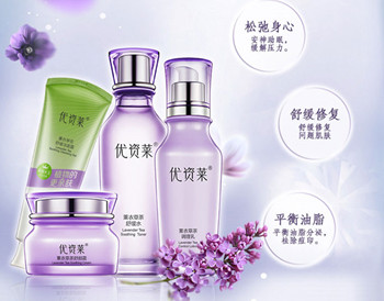 优资莱适合敏感肌肤吗  美白祛黄 第2张