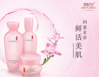 美肤宝适合敏感肌肤吗  美白祛黄 第2张