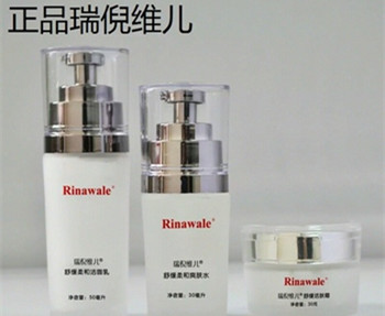 敏感肌肤能用瑞倪维儿敏感肌肤套装吗  美白祛黄 第2张