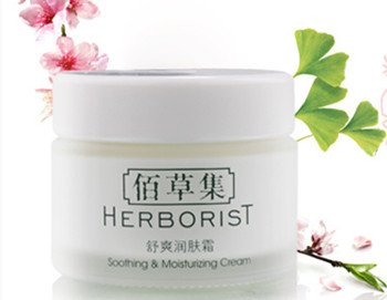 佰草集适合敏感肌肤吗  佰草集 美白祛黄 第2张