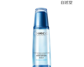 自然堂适合敏感肌肤吗  敏感肌肤用护肤品 美白祛黄 第2张