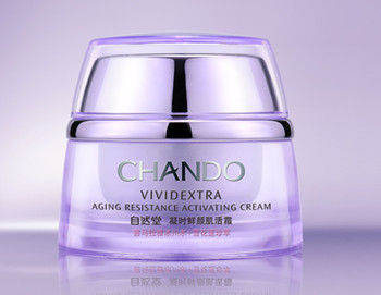 自然堂适合敏感肌肤吗  敏感肌肤用护肤品 美白祛黄 第3张