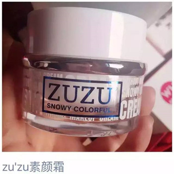 zuzu素颜霜敏感肌肤能用吗