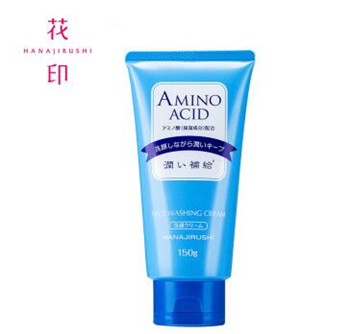 花印氨基酸洗面奶敏感肌肤可以用吗  氨基酸 美白祛黄 第2张