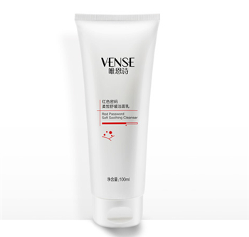 敏感肌肤用什么洗面奶，好用产品推荐  敏感肌肤用的洗面奶 美白祛黄 第2张