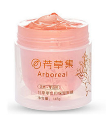 敏感肌肤用什么面膜,苹果肌必备 面膜 美白祛黄 第4张 敏感肌肤用什么面膜,苹果肌必备 面膜 美白祛黄 第4张