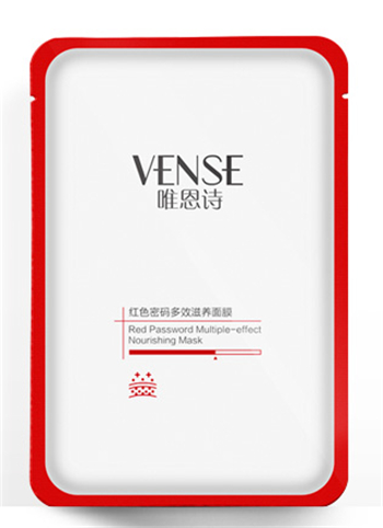 敏感肌肤用什么面膜,苹果肌必备 面膜 美白祛黄 第5张 敏感肌肤用什么面膜,苹果肌必备 面膜 美白祛黄 第5张