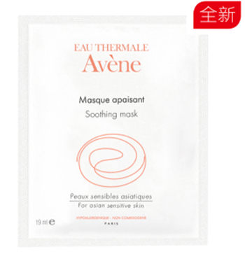 敏感肌肤用什么面膜,苹果肌必备 面膜 美白祛黄 第2张 敏感肌肤用什么面膜,苹果肌必备 面膜 美白祛黄 第2张