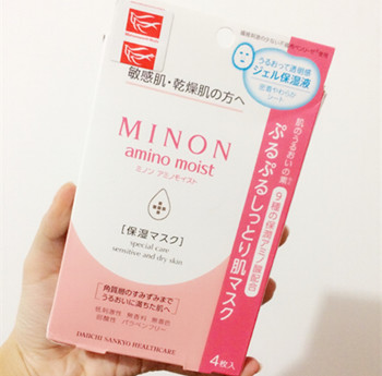 minon乳液和面膜敏感肌肤用了会怎样  敏感肌肤专用乳液 美白祛黄 第3张