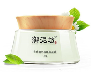 什么睡眠面膜能修护敏感肌肤  睡眠面膜 美白祛黄 第2张