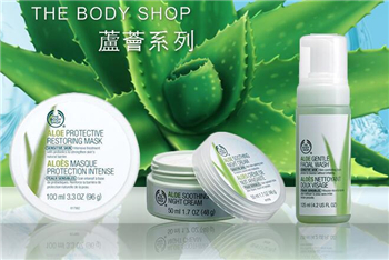 30-31岁混合敏感肌肤夏天适合用什么护肤品  敏感肌肤用护肤品 美白祛黄 第6张