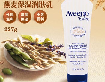 aveeno润肤乳敏感肌肤能用吗  aveeno润肤乳 美白祛黄 第2张