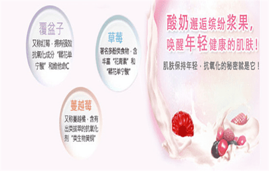 六大方面教你快速了解兰芝缤纷浆果酸奶面膜怎么样