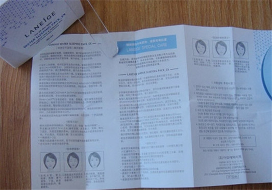 兰芝睡眠面膜新旧区别，升级版pk旧版 看新版试用报告  兰芝 面膜 评测 护肤品 睡眠面膜 兰芝睡眠面膜 第3张