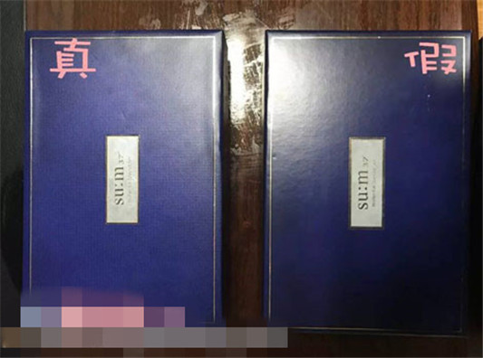 呼吸37度真假辨别图，远离假货才是护肤的真理