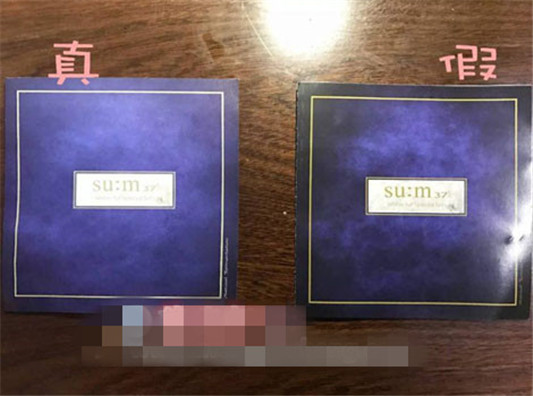 呼吸37度真假辨别图,远离假货才是护肤的真理 呼吸37度 韩国护肤 第2张 呼吸37度真假辨别图,远离假货才是护肤的真理 呼吸37度 韩国护肤 第2张