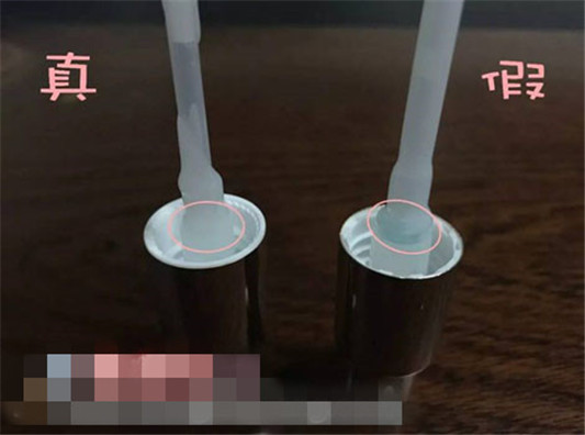 呼吸37度真假辨别图,远离假货才是护肤的真理 呼吸37度 韩国护肤 第8张 呼吸37度真假辨别图,远离假货才是护肤的真理 呼吸37度 韩国护肤 第8张