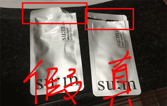 呼吸泡泡面膜真假对比,质量决定呼吸泡泡面膜真假 呼吸37度 第2张 呼吸泡泡面膜真假对比,质量决定呼吸泡泡面膜真假 呼吸37度 第2张