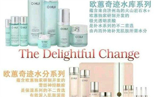 欧蕙奇迹补水系列好用吗,皮肤水润的秘密 欧蕙 保湿补水 第2张 欧蕙奇迹补水系列好用吗,皮肤水润的秘密 欧蕙 保湿补水 第2张