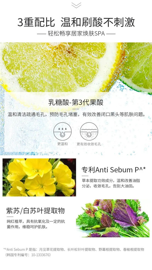 春雨紫蜂蜜面膜  面膜 第3张