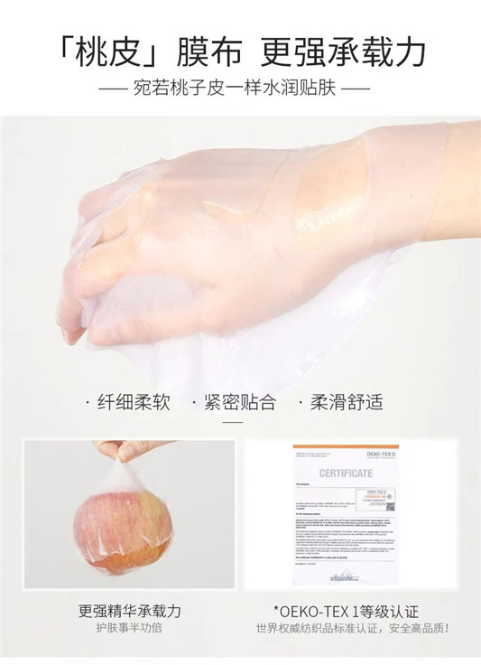 春雨紫蜂蜜面膜  面膜 第4张