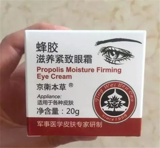 国货里效果出众的眼霜有什么,老品牌迷奇大宝平价又好用 国货 眼霜 平价 第2张 国货里效果出众的眼霜有什么,老品牌迷奇大宝平价又好用 国货 眼霜 平价 第2张