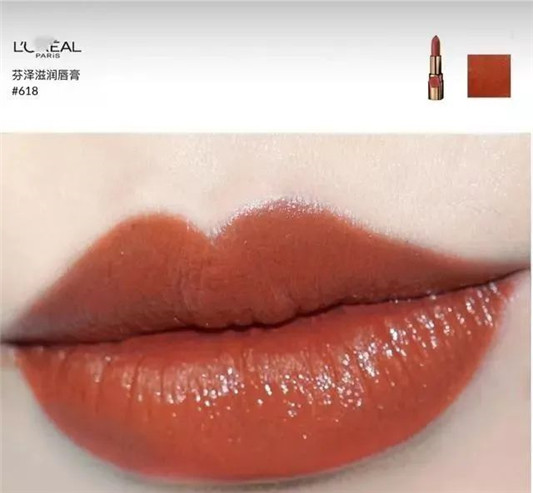 平价口红中的战斗机,一定不能错过的4支欧莱雅金管 口红 平价 第4张 平价口红中的战斗机,一定不能错过的4支欧莱雅金管 口红 平价 第4张