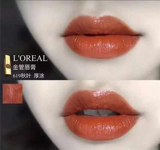 平价口红中的战斗机,一定不能错过的4支欧莱雅金管 口红 平价 第6张 平价口红中的战斗机,一定不能错过的4支欧莱雅金管 口红 平价 第6张