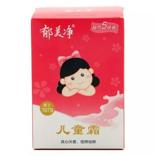 平价国货护肤均价不超50，效果不比大牌差  平价 国货 护肤 第3张