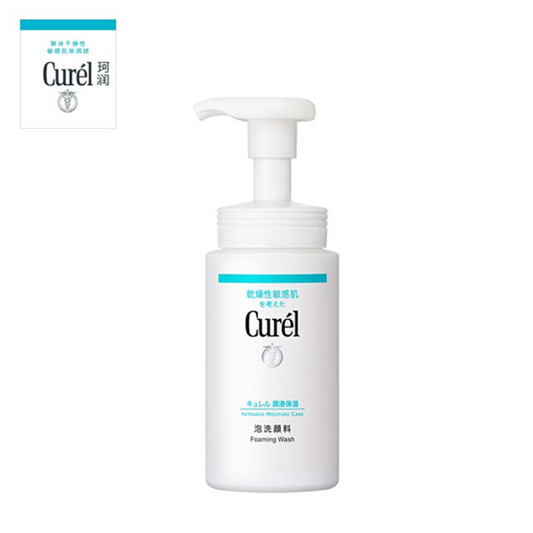 氨基酸洗面奶哪个牌子好，真正好用的氨基酸洗面奶排行榜10强  洗面奶 第5张